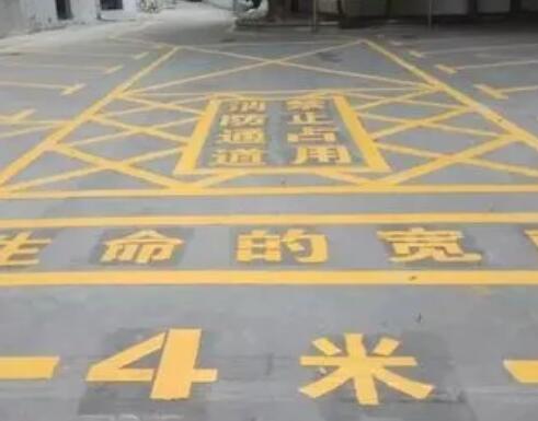 衢江仓库划线